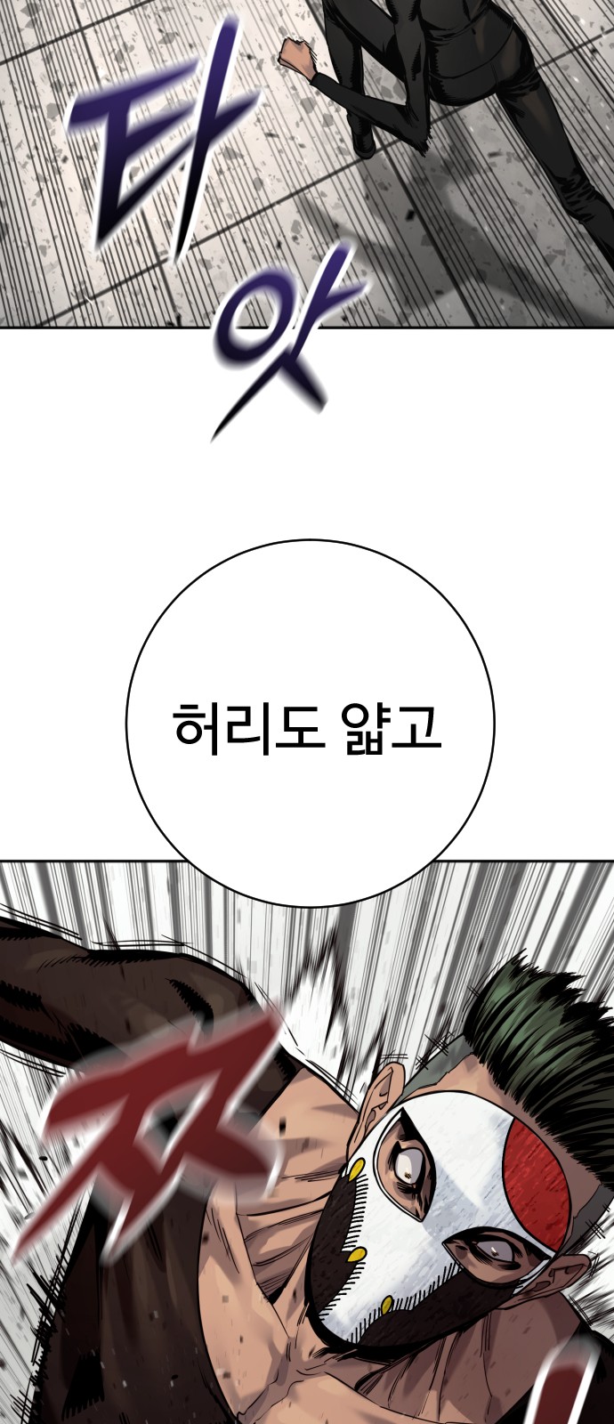 69 페이지