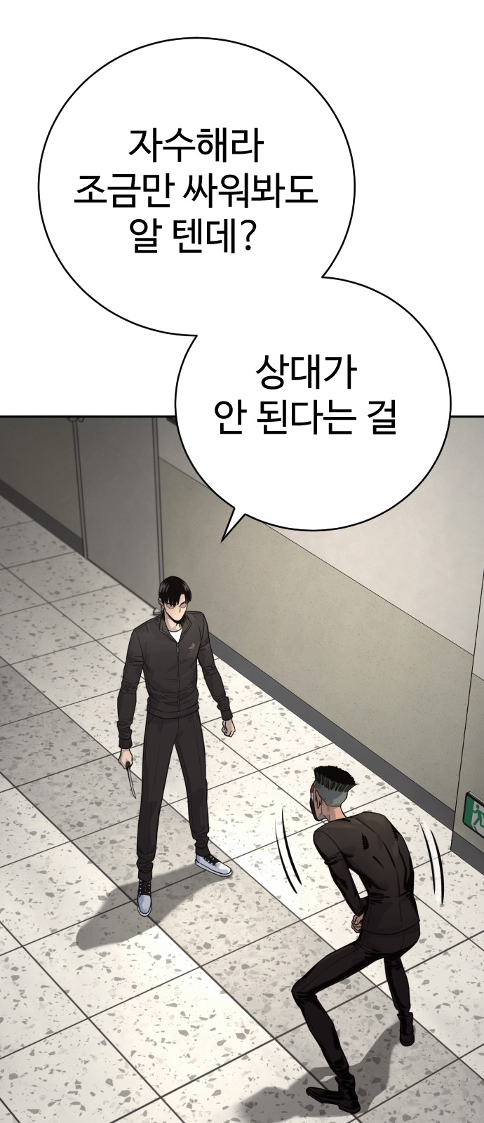 74 페이지