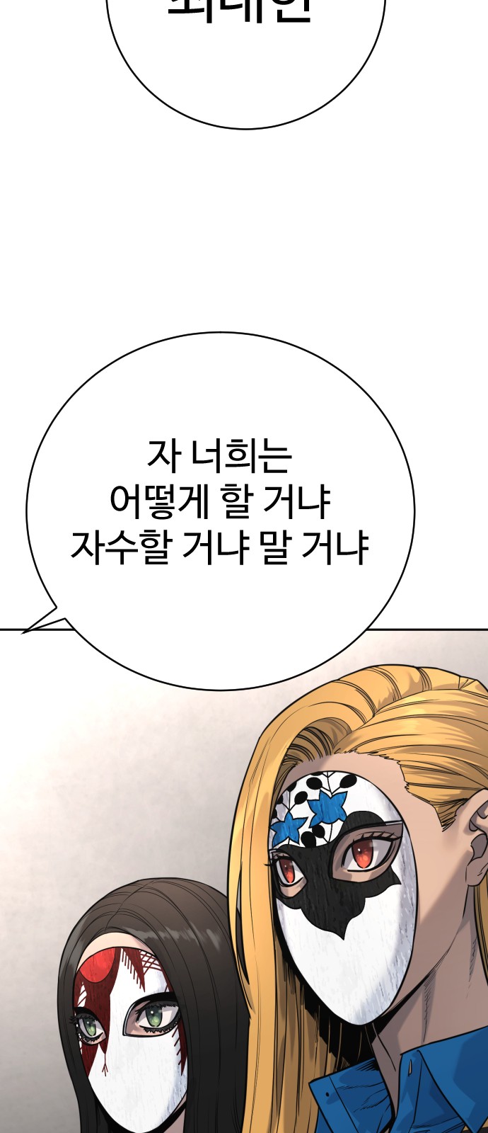 87 페이지