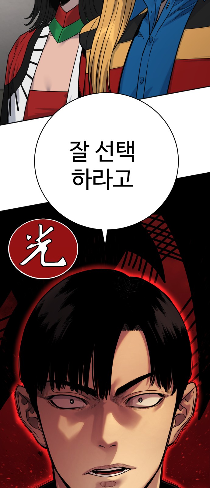 88 페이지