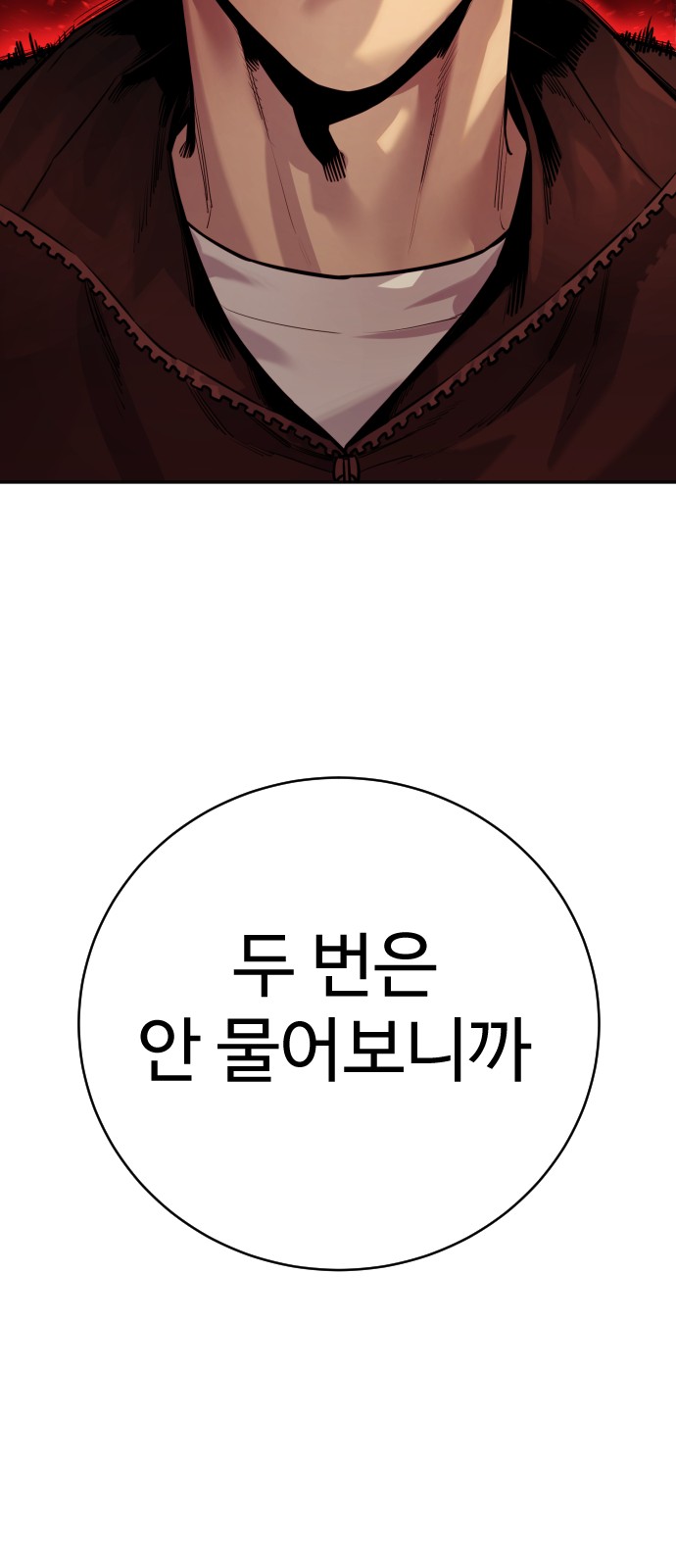 89 페이지