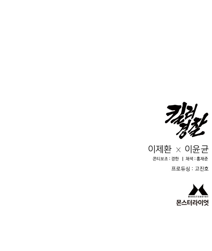 90 페이지