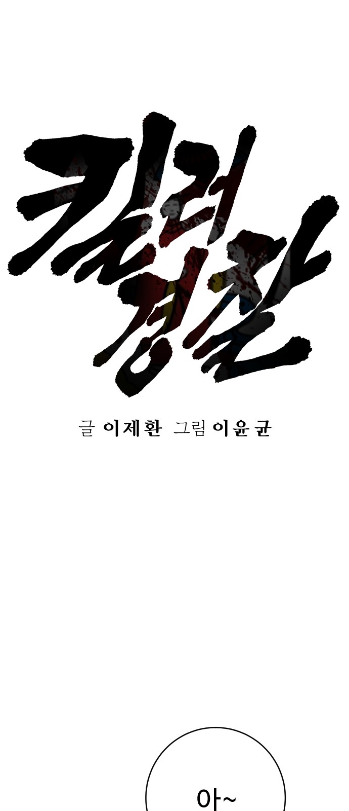 47 페이지