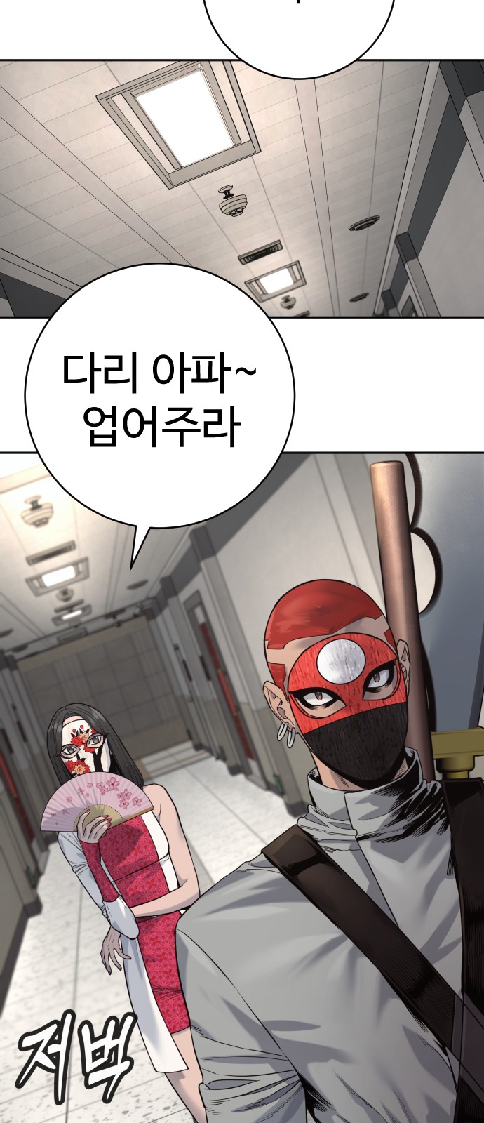 48 페이지
