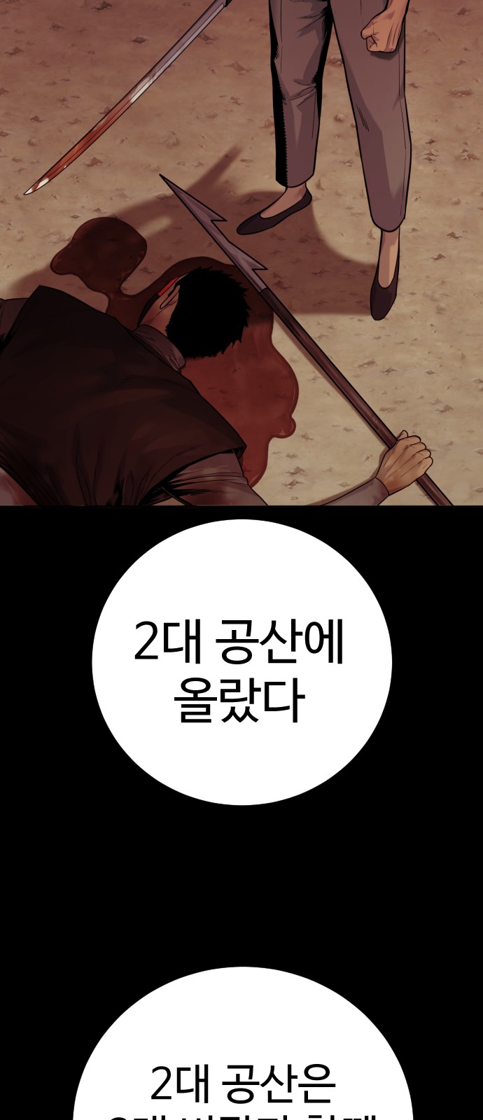 64 페이지