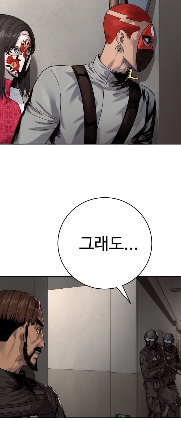 71 페이지
