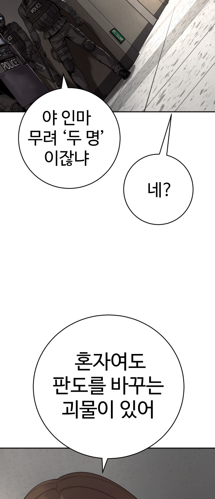 73 페이지