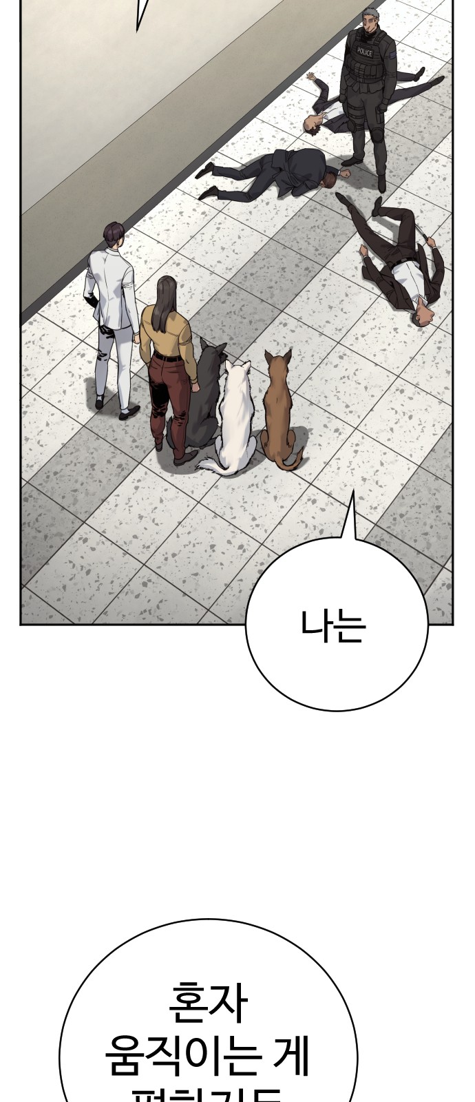 62 페이지
