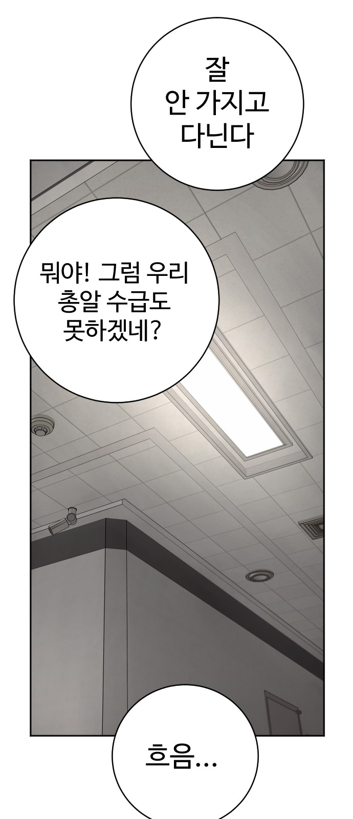 65 페이지