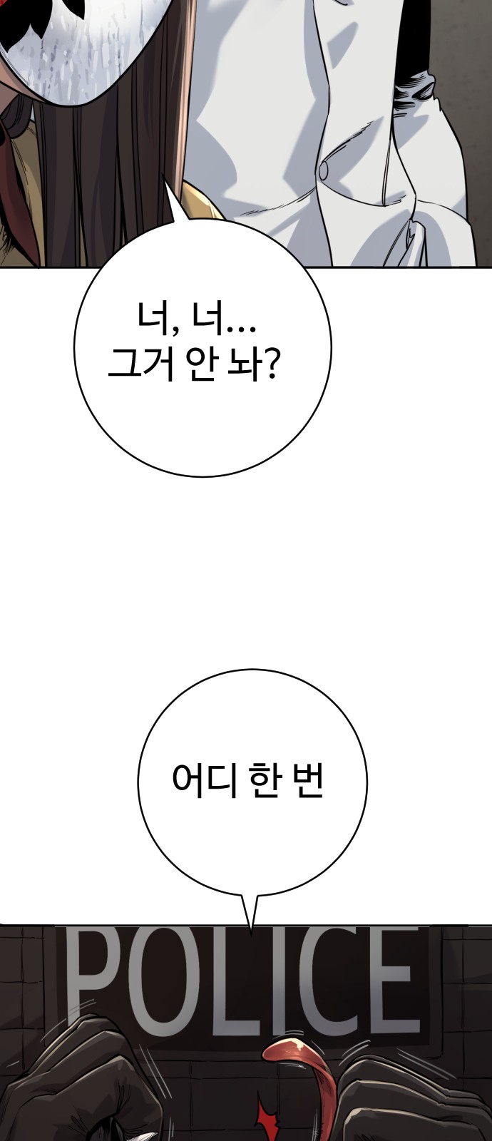 72 페이지
