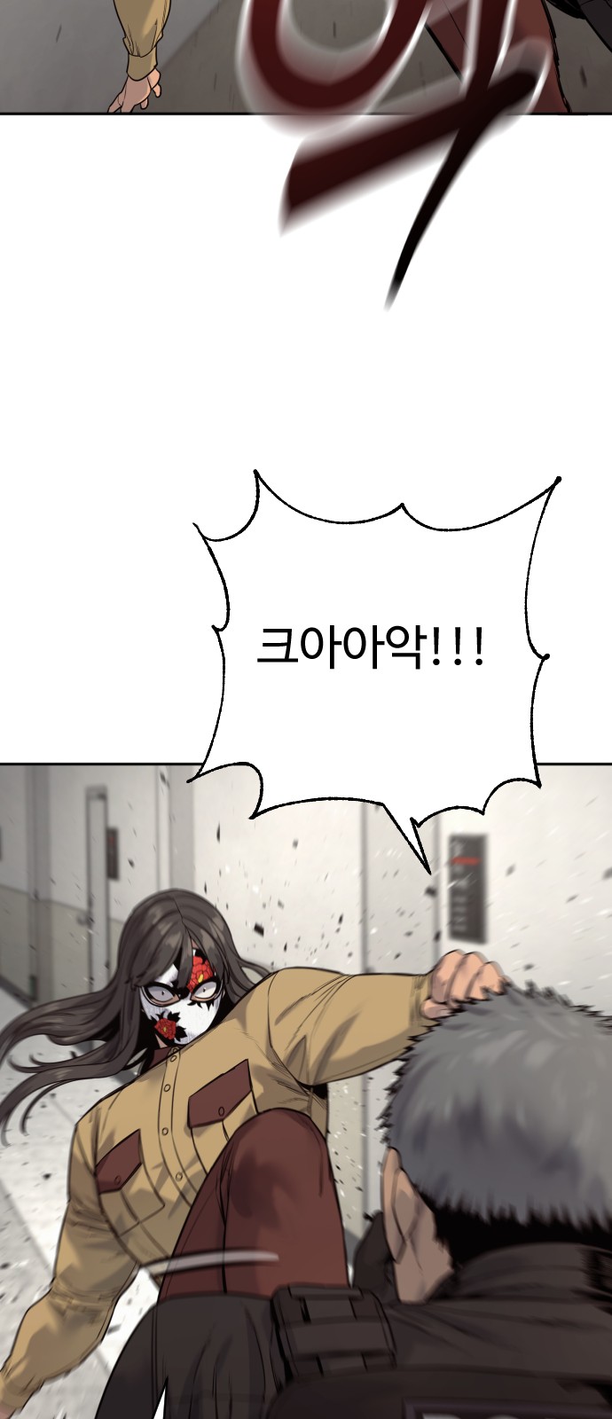 49 페이지