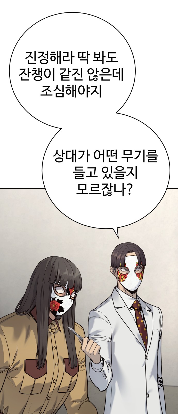 5 페이지