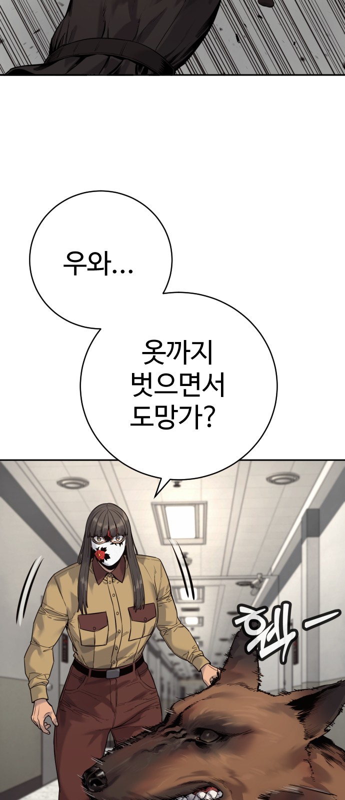 61 페이지