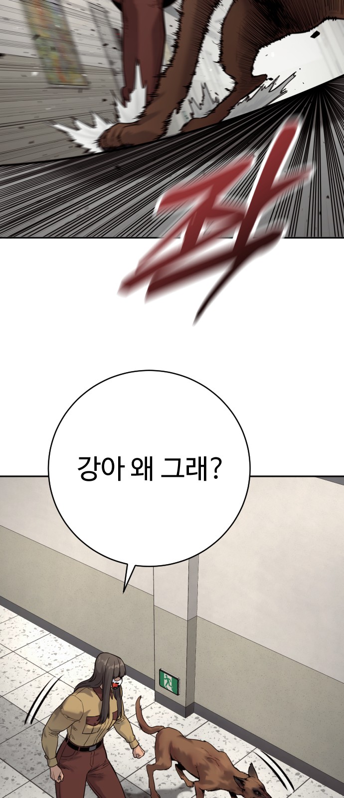 69 페이지