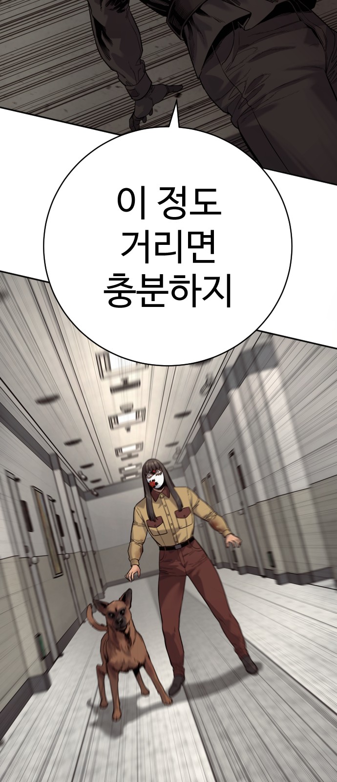 79 페이지