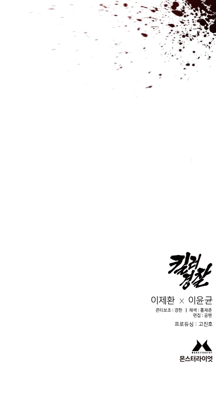 81 페이지