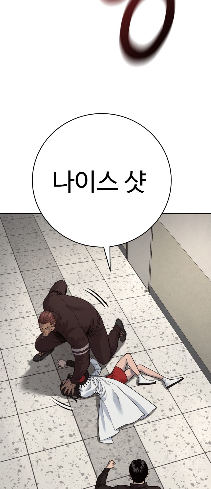 14 페이지