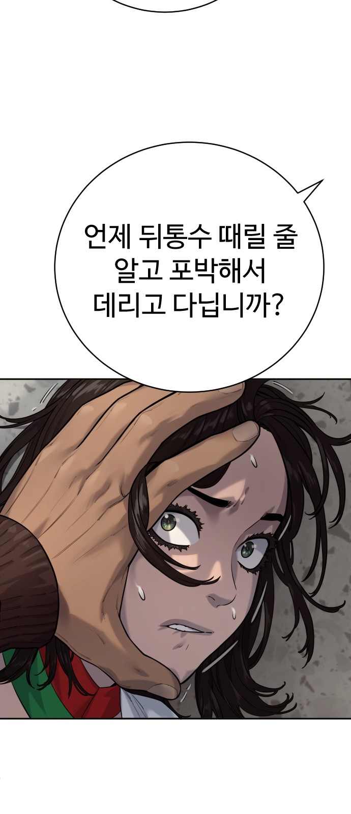 25 페이지