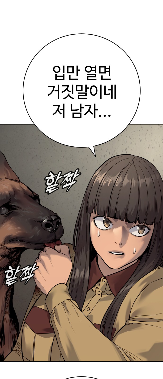 38 페이지