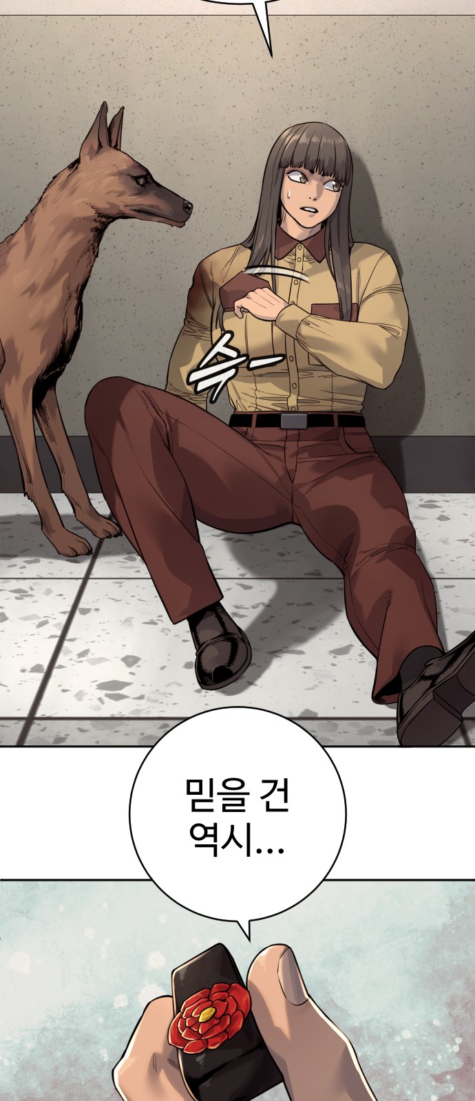 41 페이지