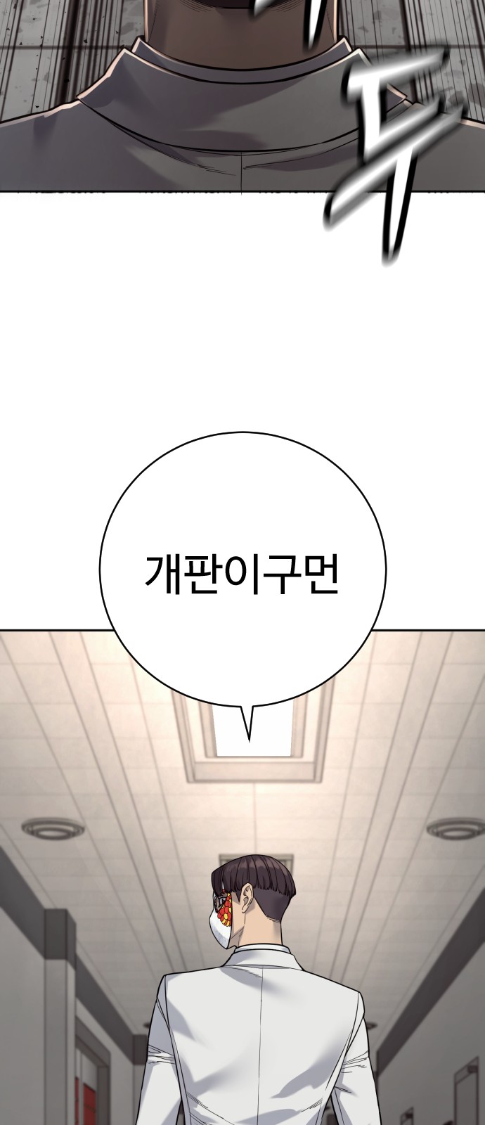 53 페이지