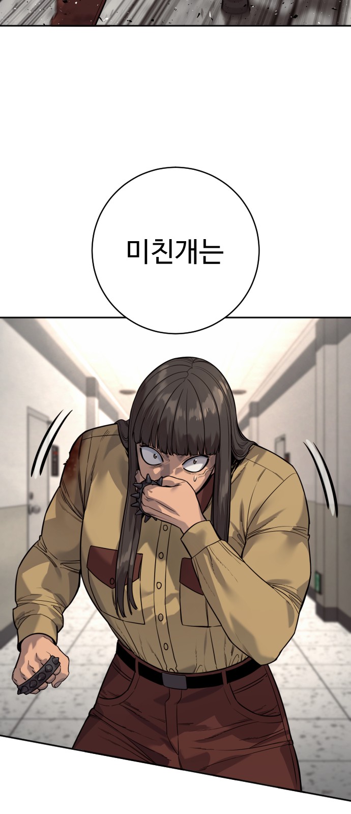 75 페이지
