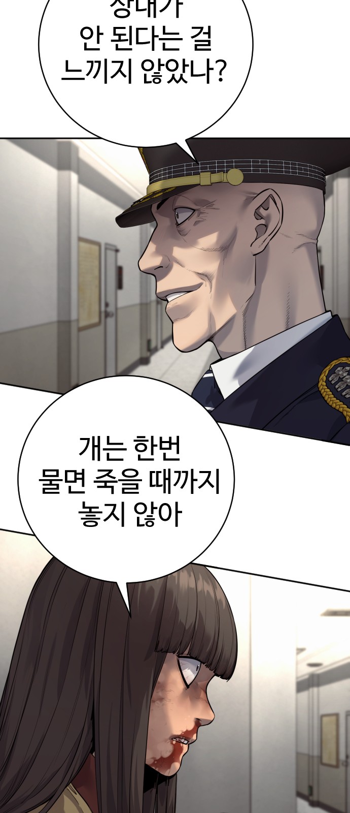 27 페이지