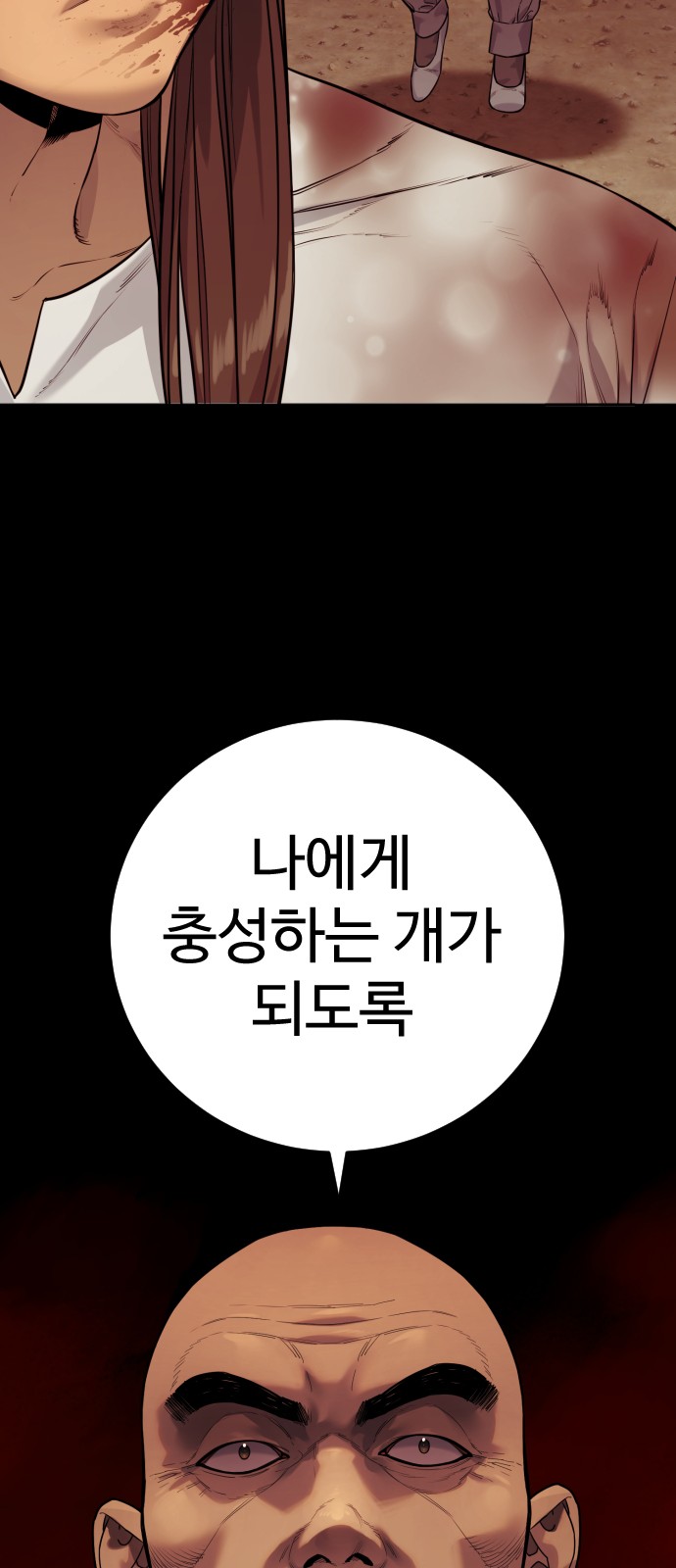 38 페이지