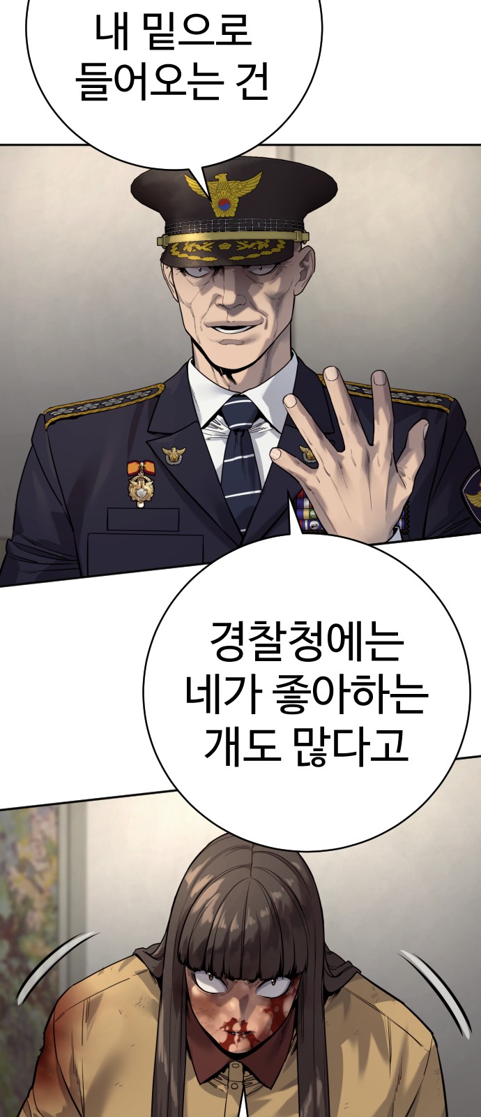 56 페이지
