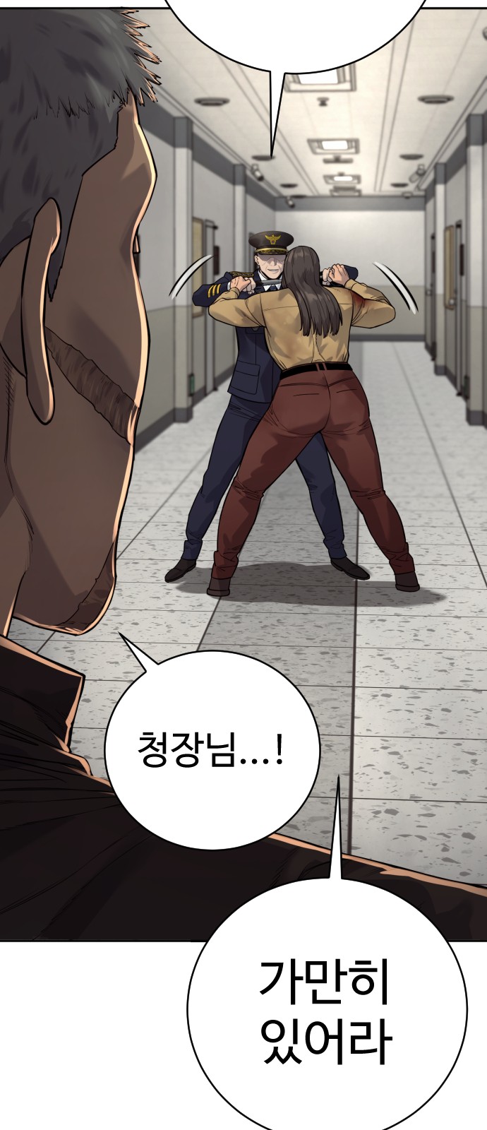 65 페이지