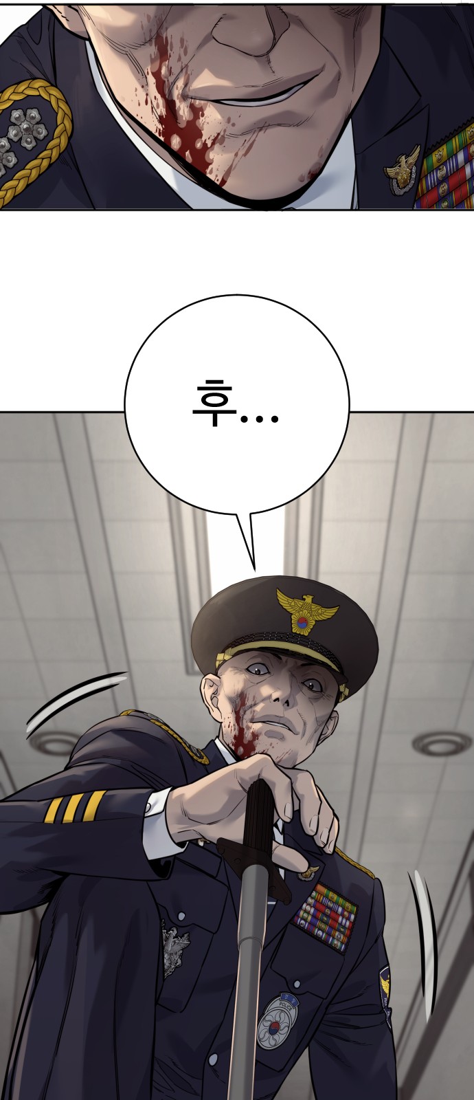 76 페이지