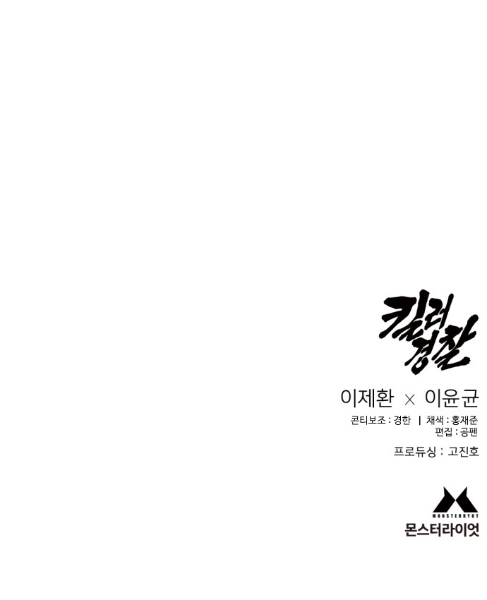81 페이지