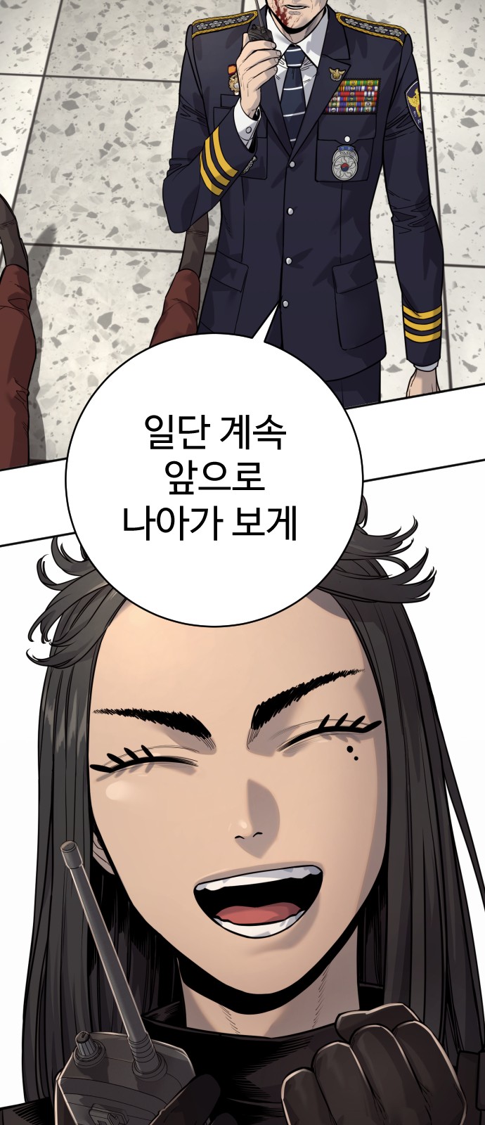 24 페이지