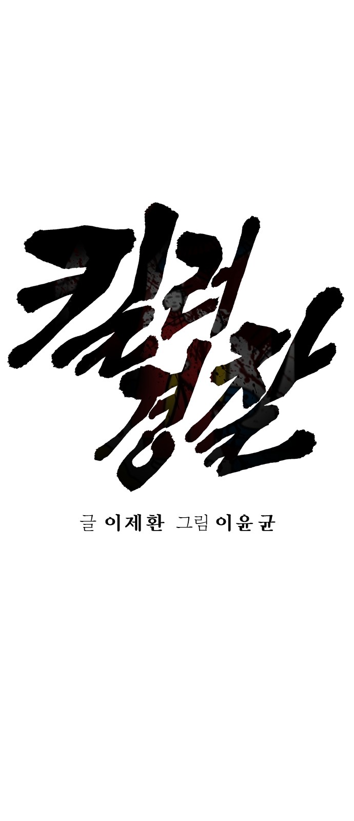 32 페이지