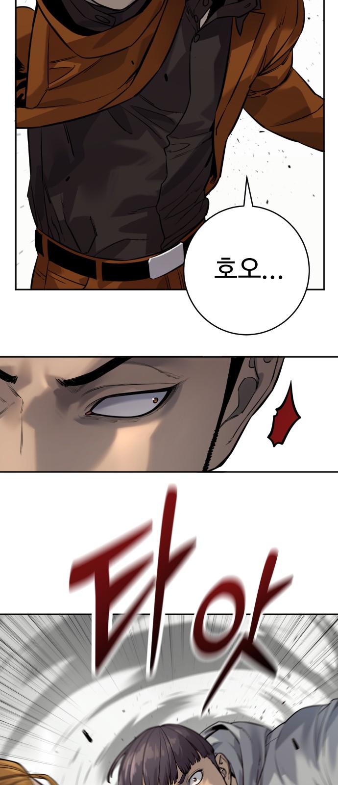 69 페이지
