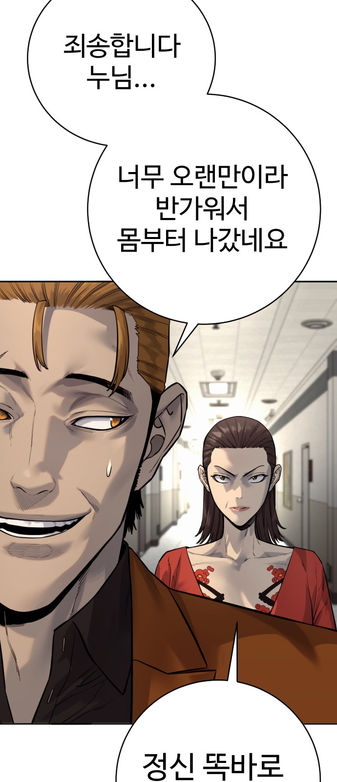 76 페이지