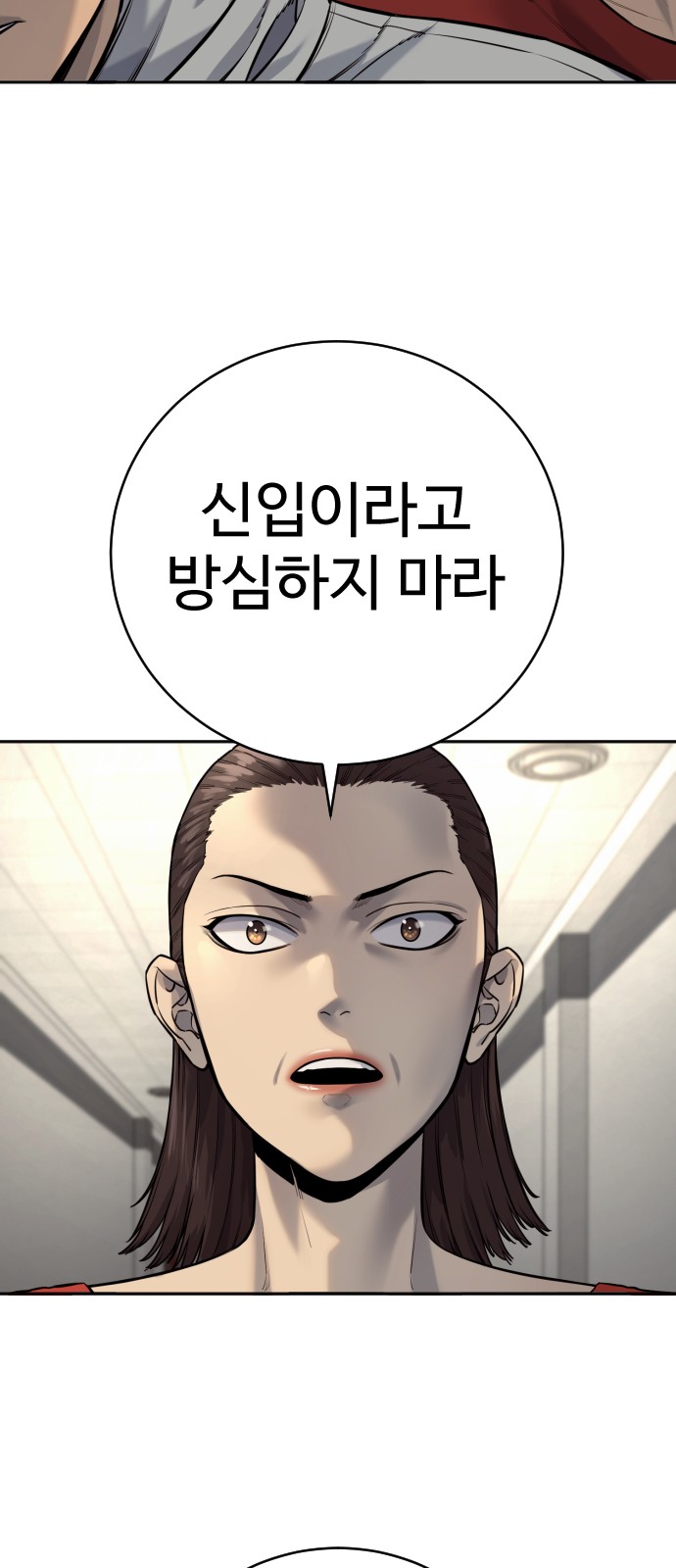 79 페이지