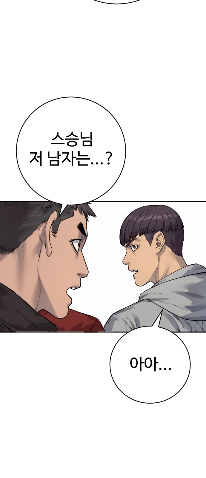 83 페이지