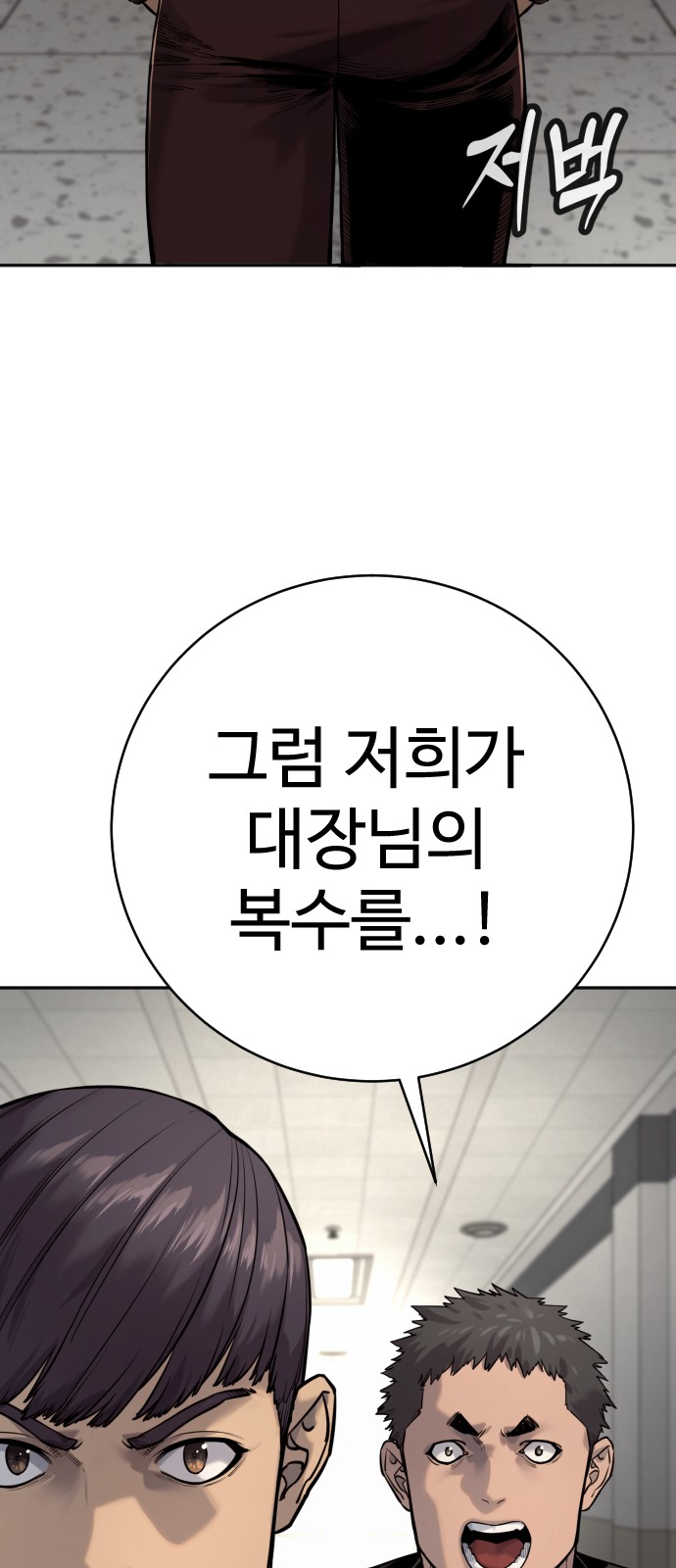 85 페이지
