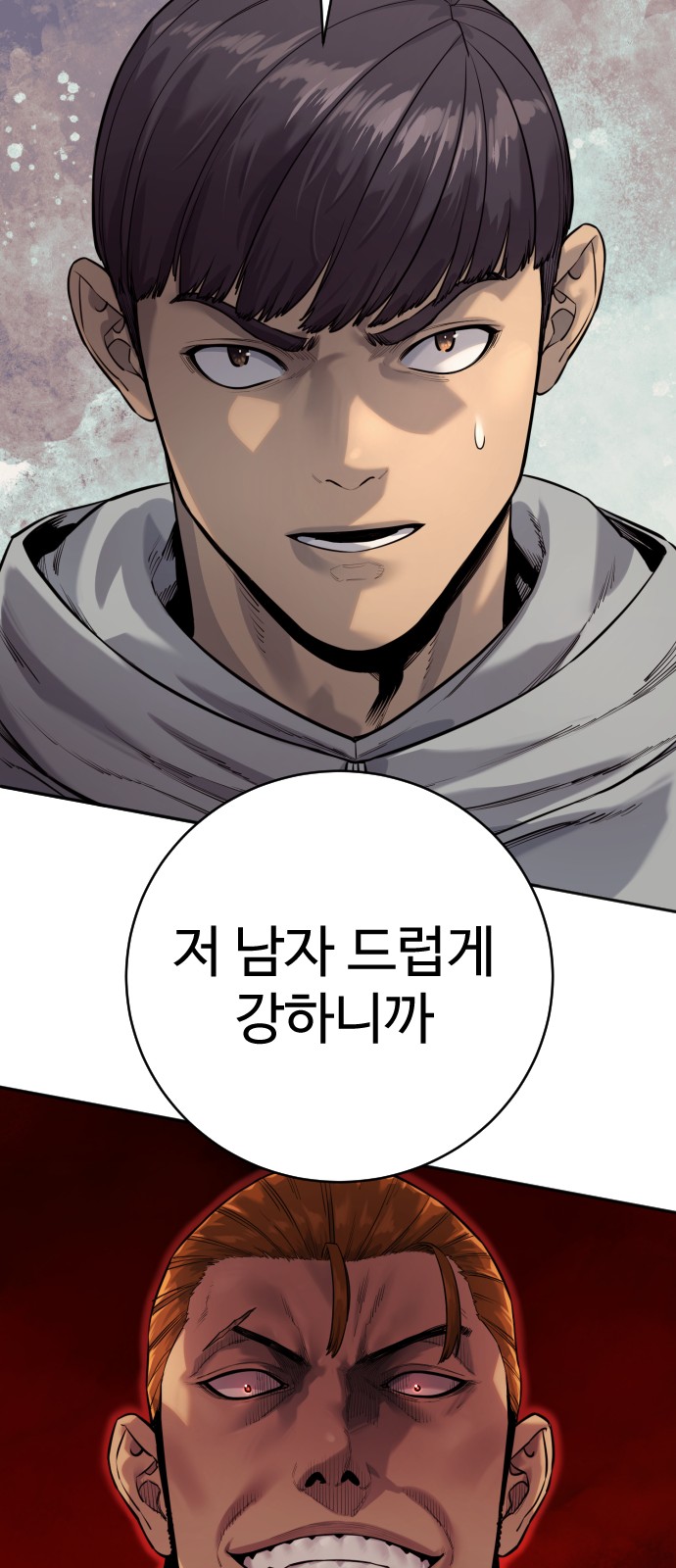 87 페이지