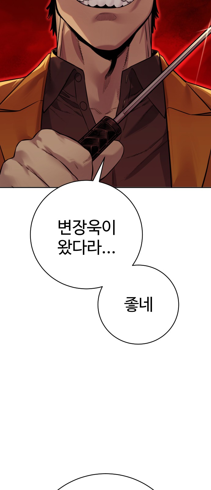88 페이지