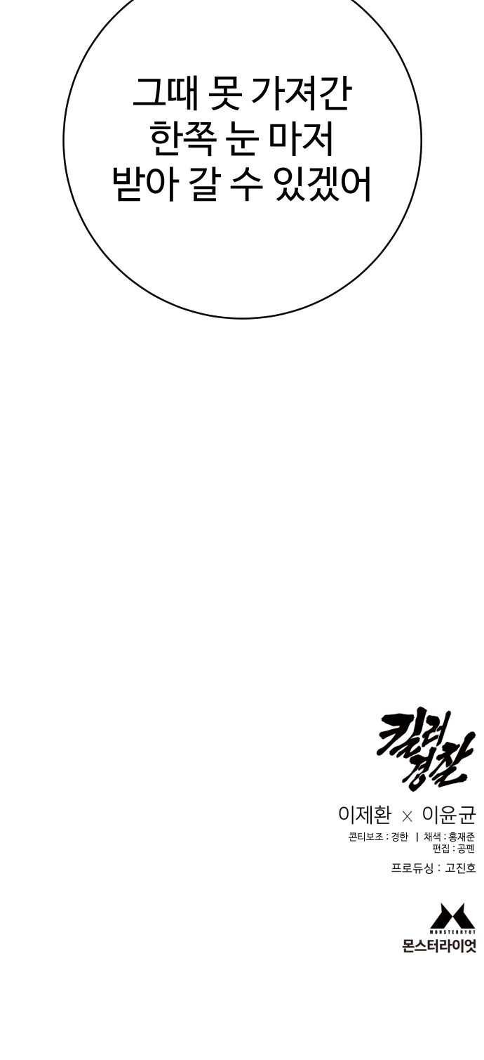 89 페이지