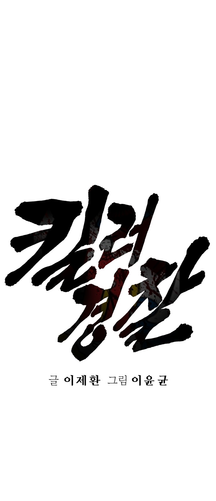 10 페이지