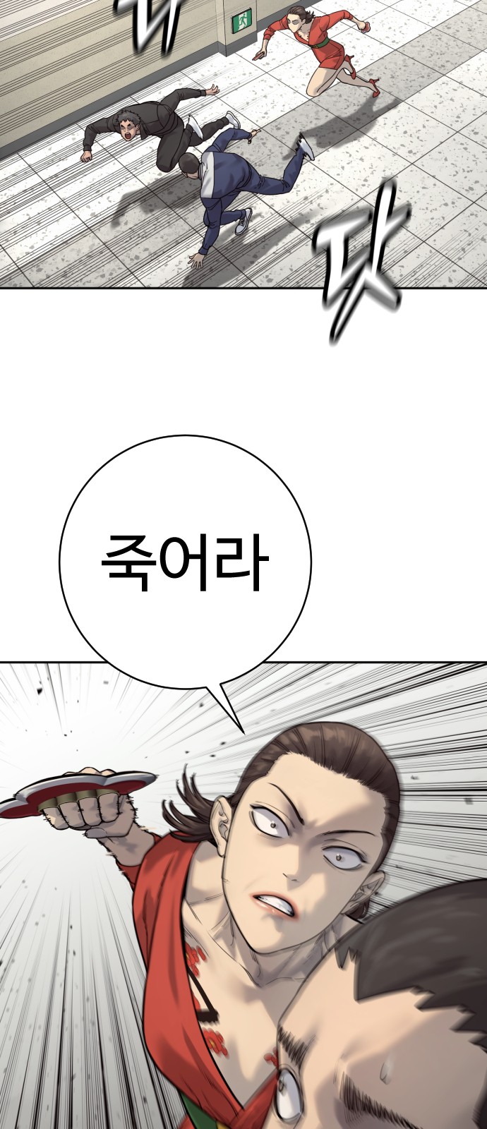 22 페이지