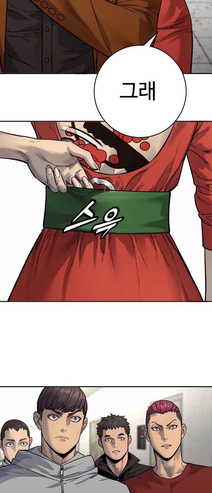 3 페이지