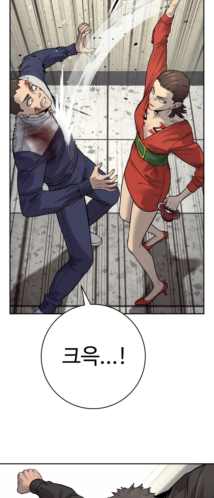 55 페이지