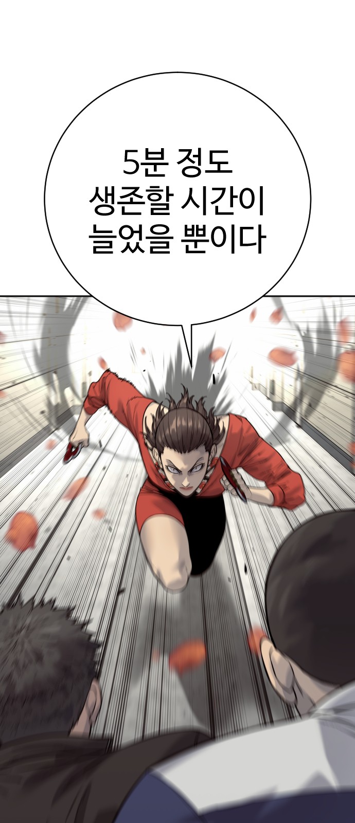 59 페이지