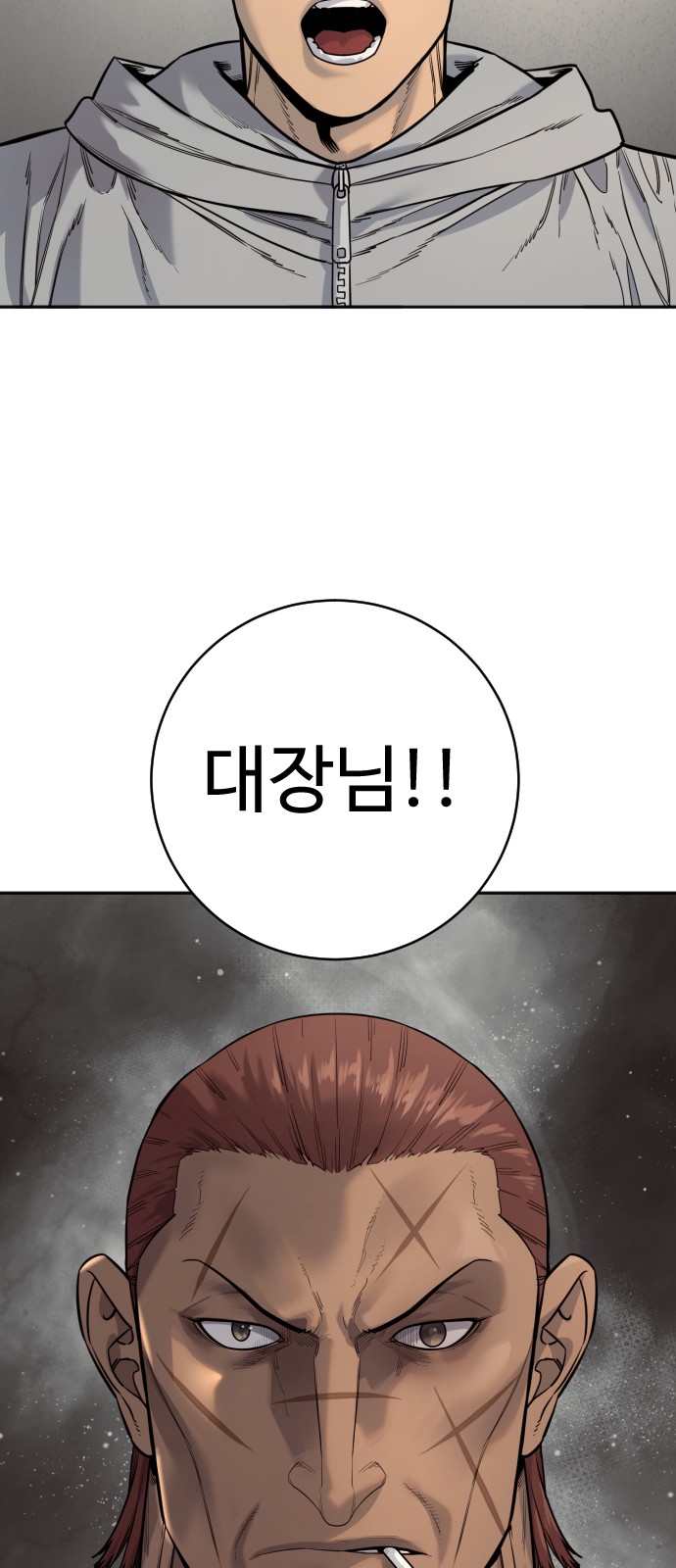 69 페이지
