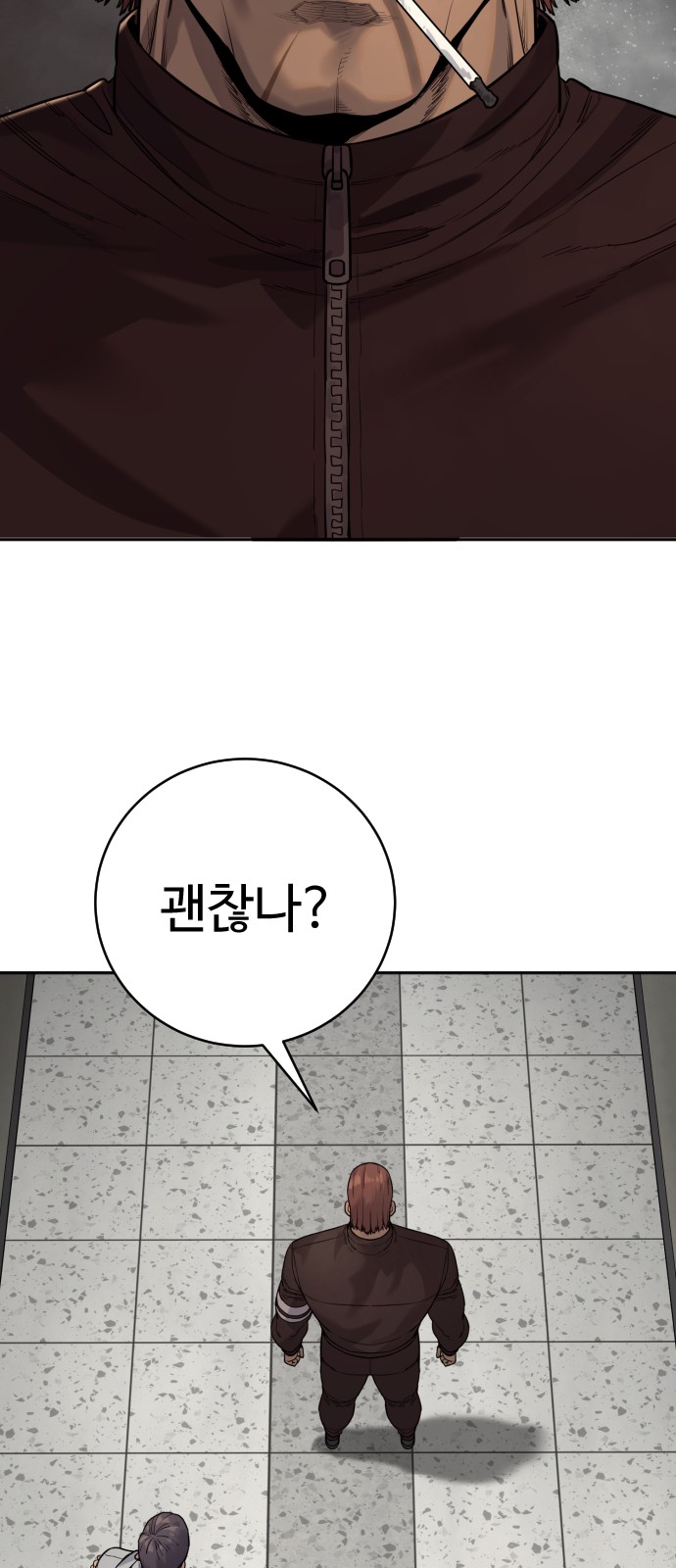 70 페이지