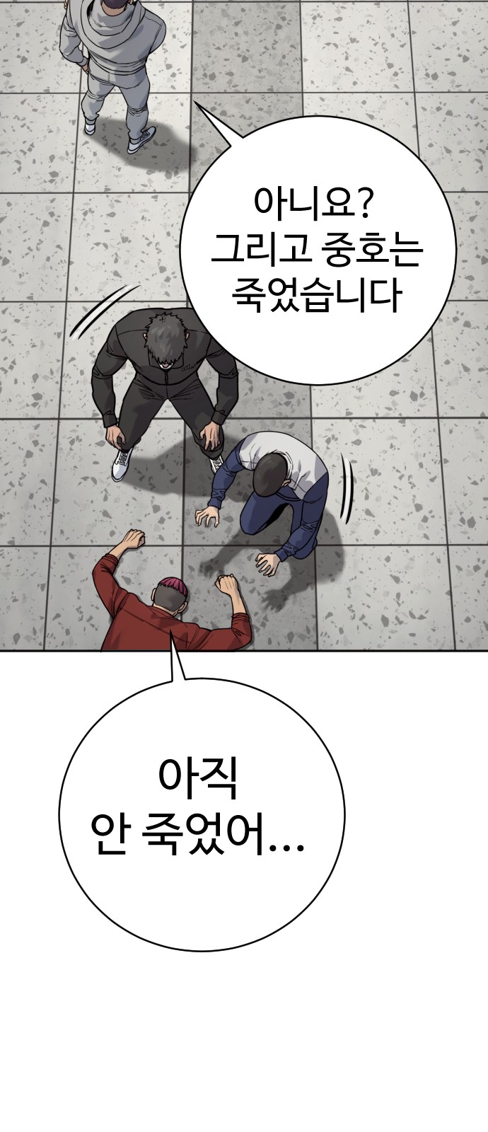71 페이지